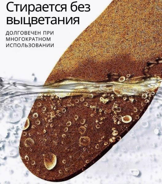 Стельки войлочные теплые универсальные с овчиной, до 45 р-ра / Зимние, -30С, 5 мм. толщина